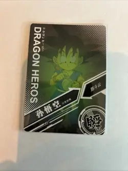 Kid Goku - Dragon Ball Trading Card LZ03-022 Rare Holo Foil Heros - Image 4