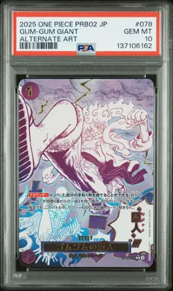 2025 ONE PIECE JPN PREMIUM BOOSTER ALTERNATE ART #078 GUM-GUM GIANT PSA 10 - Image 1