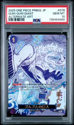 2025 ONE PIECE JAPANESE PREMIUM BOOSTER ALTERNATE ART #078 GUM-GUM GIANT PSA 10 - Image 1