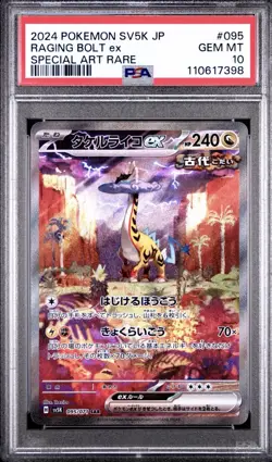 Pokemon PSA 10 Raging Bolt ex SV5K 095/071 SAR Wild Force Raikou Japanese - Image 1