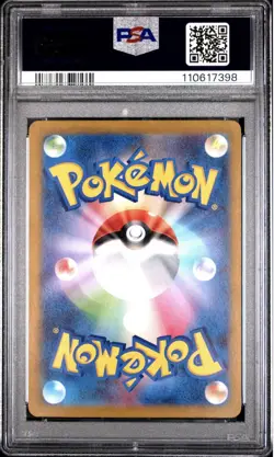 Pokemon PSA 10 Raging Bolt ex SV5K 095/071 SAR Wild Force Raikou Japanese - Image 2