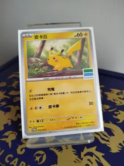 Pokemon Card PTCG Taiwan ver - Pikachu Family Mart PROMO card Free Shipping - Image 1