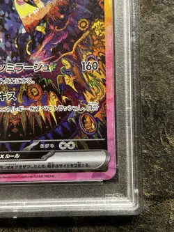 UMBREON EX PSA 10 2024 POKEMON SV8A JAPANESE #217/187 SPECIAL ART RARE SAR 624 - Image 3