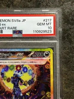 UMBREON EX PSA 10 2024 POKEMON SV8A JAPANESE #217/187 SPECIAL ART RARE SAR 624 - Image 4