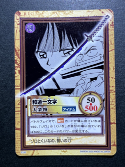 Zoro Kuina ONE PIECE Carddass Hyper Battle TCG Japanese Anime Bandai 2000 C150 A - Image 1
