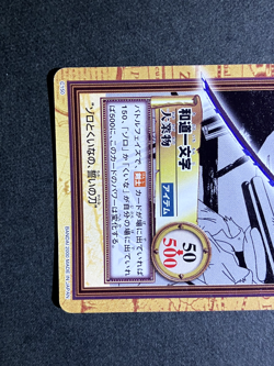 Zoro Kuina ONE PIECE Carddass Hyper Battle TCG Japanese Anime Bandai 2000 C150 A - Image 3