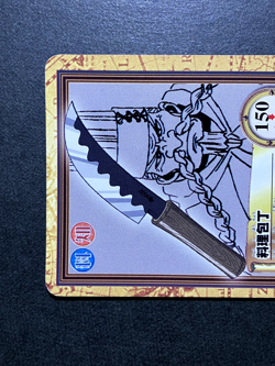 Zeff ONE PIECE Carddass Hyper Battle TCG Japanese Anime Bandai 2000 C194 A - Image 2