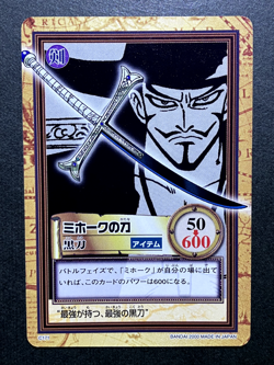 Mihawk ONE PIECE Carddass Hyper Battle TCG Japanese Anime Bandai 2000 C171 A - Image 1