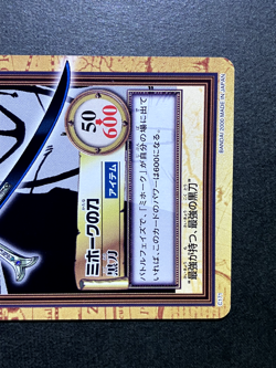Mihawk ONE PIECE Carddass Hyper Battle TCG Japanese Anime Bandai 2000 C171 A - Image 3