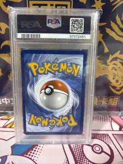 PSA 10 Flareon V 169/203 Pokemon Evolving Skies Full Art Graded Card - Image 2