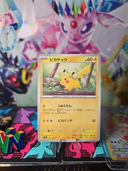 Pikachu 025/165 Sv2a: Pokemon Card 151 Regular (Japanese) - Image 1