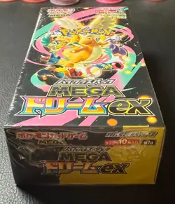 Sealed Pokemon Mega Dream ex M2a Japanese Booster Box 10 Packs. - Image 2