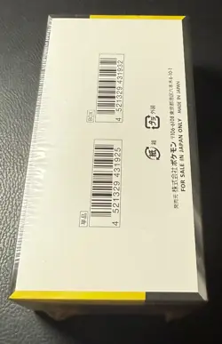 Sealed Pokemon Mega Dream ex M2a Japanese Booster Box 10 Packs. - Image 4