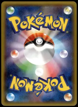 Pikachu Holo 291/SM-P Daiichi Pan Japanese Promo Pokemon [NM] (1) - Image 2