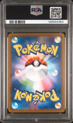 PSA 9 Lillie's Determination SAR 091/063 Mega Brave M1L Pokemon Card Japanese - Image 2