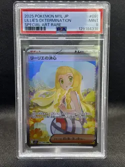 Lillie's Determination 091/063 M1l Mega Brave Holo Japanese JP Pokemon PSA 9 SAR - Image 2