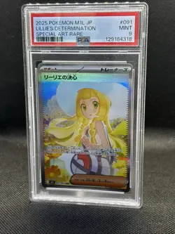Lillie's Determination 091/063 M1l Mega Brave Holo Japanese JP Pokemon PSA 9 SAR - Image 3