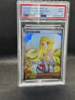 Lillie's Determination 091/063 M1l Mega Brave Holo Japanese JP Pokemon PSA 9 SAR - Image 4