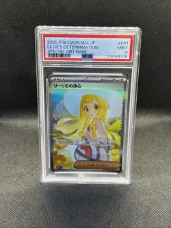Lillie's Determination 091/063 M1l Mega Brave Holo Japanese JP Pokemon PSA 9 SAR - Image 5