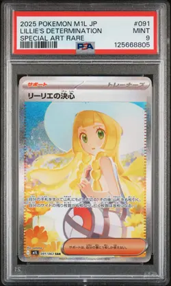 PSA 9 Lillie's Determination 091/063 M1L: Mega Brave Japanese SAR Pokemon Card - Image 1