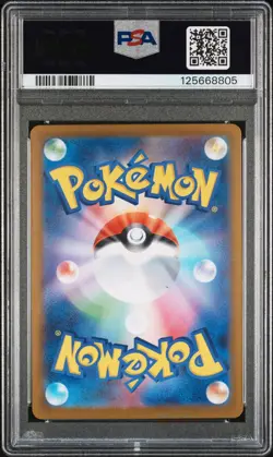 PSA 9 Lillie's Determination 091/063 M1L: Mega Brave Japanese SAR Pokemon Card - Image 2