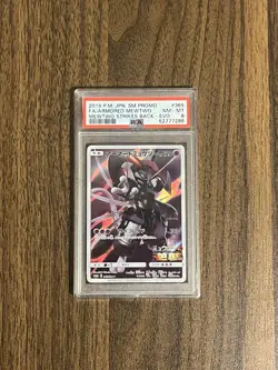PSA 8 Armored Mewtwo PROMO 365/SM-P SM-P Movie Limited Pokemon Card Japanese - Image 1