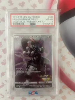PSA 8 Armored Mewtwo PROMO 365/SM-P SM-P Movie Limited Pokemon Card Japanese - Image 1