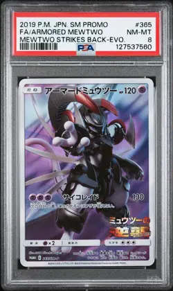 PSA 8 Armored Mewtwo PROMO 365/SM-P SM-P Movie Limited Pokemon Card Japanese - Image 1
