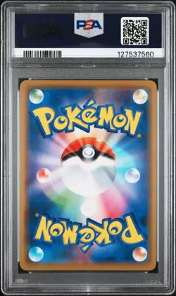 PSA 8 Armored Mewtwo PROMO 365/SM-P SM-P Movie Limited Pokemon Card Japanese - Image 2