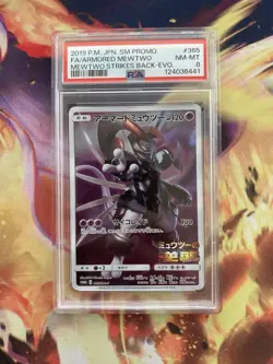 PSA 8 Armored Mewtwo PROMO 365/SM-P SM-P Movie Limited Pokemon Card Japanese - Image 1