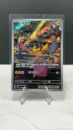 Pikachu 173/165 AR Pokemon 151 Trading Card sv2a Korean Art Rare TCG - Image 1