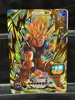Super Dragon Ball Heroes MM5-020 Son Goku Super Saiyan 2 Card Japan Mint Holo - Image 1