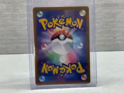 Cresselia 071/064 Art Rare - Japanese Night Wanderer SV6a Pokemon Card - NM - Image 4
