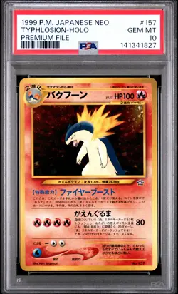1999 POKEMON JPN NEO PROMO PREM FILE #157 TYPHLOSION-HOLO PSA 10 - Image 1