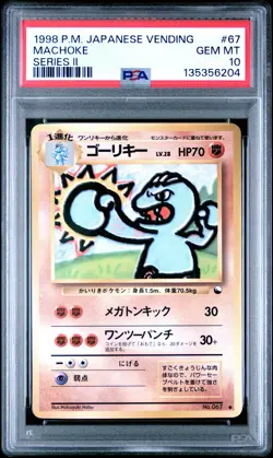 1998 POKEMON JPN VENDING SER II #67 MACHOKE PSA 10 - Image 1