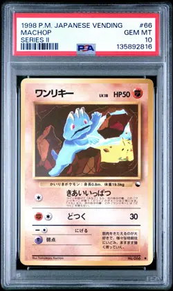 1998 POKEMON JPN VENDING SER II #66 MACHOP PSA 10 - Image 1