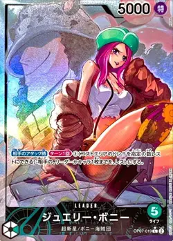 Jewelry Bonney OP07-019 L Parallel 500 Years in the Future ONE PIECE Card - Image 1