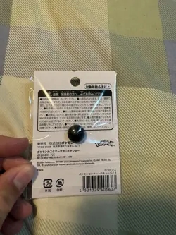 Pokemon center Tokyo-Bay logo Pin Japan exclusive sealed Ampharos Pikachu Marill - Image 2