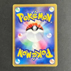 [Excellent+] Nidoking 088/087 1st Crystal Type Japanese 2002 Pokemon Card F/S - Image 2