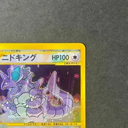 [Excellent+] Nidoking 088/087 1st Crystal Type Japanese 2002 Pokemon Card F/S - Image 4