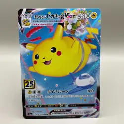 FlyingPikachuVmax Pokemon card Nintendo 25th 2021 Rare japanese F/S - Image 1