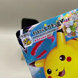 FlyingPikachuVmax Pokemon card Nintendo 25th 2021 Rare japanese F/S - Image 2