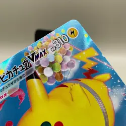 FlyingPikachuVmax Pokemon card Nintendo 25th 2021 Rare japanese F/S - Image 3