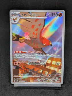Talonflame AR 083/080 M3 Perfect Order Nihil Zero - Pokemon Card Japanese MEGA - Image 1