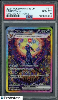 2024 Pokemon TCG Terastal Festival Umbreon ex SV8a 217/187 SAR Japanese PSA 10 - Image 1