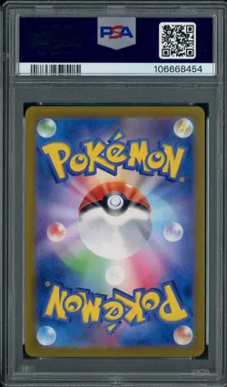 2024 Pokemon TCG Terastal Festival Umbreon ex SV8a 217/187 SAR Japanese PSA 10 - Image 2