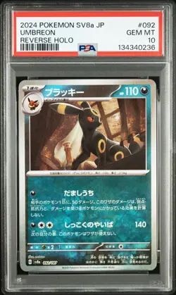 2024 POKEMON JPN SV8A-TERASTAL FEST EX REVERSE HOLO #092 UMBREON PSA 10 - Image 1