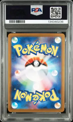 2024 POKEMON JPN SV8A-TERASTAL FEST EX REVERSE HOLO #092 UMBREON PSA 10 - Image 2
