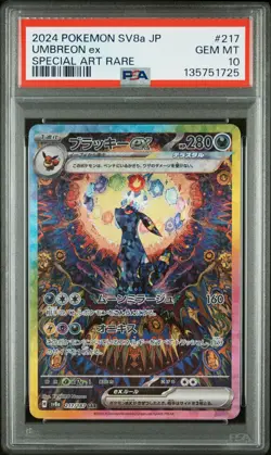 2024 POKEMON JPN SV8A-TERASTAL FEST EX SPECIAL ART RARE #217 UMBREON EX PSA 10 - Image 1