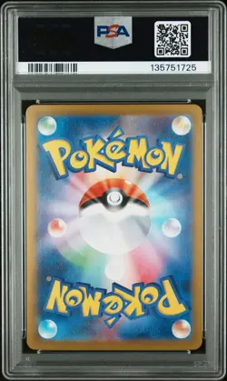 2024 POKEMON JPN SV8A-TERASTAL FEST EX SPECIAL ART RARE #217 UMBREON EX PSA 10 - Image 2
